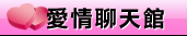 波波線上遊戲網美女拳